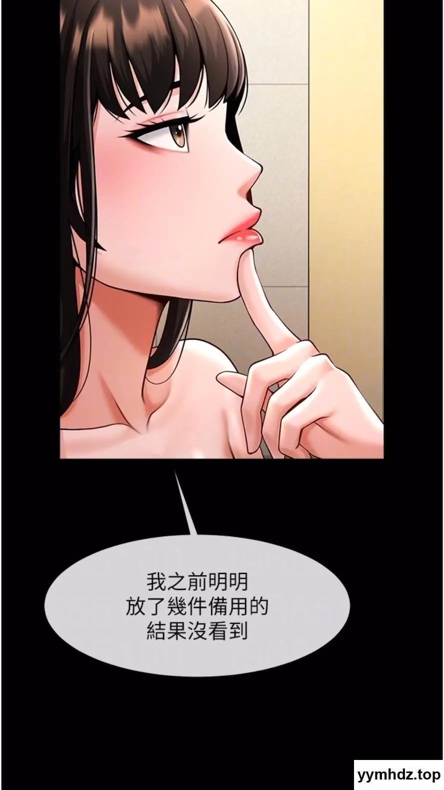 第16话 怀孕后变得更淫蕩_炸裂吧!巨棒