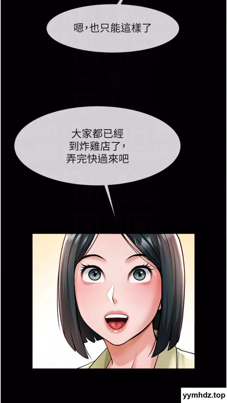 第16话 怀孕后变得更淫蕩_炸裂吧!巨棒