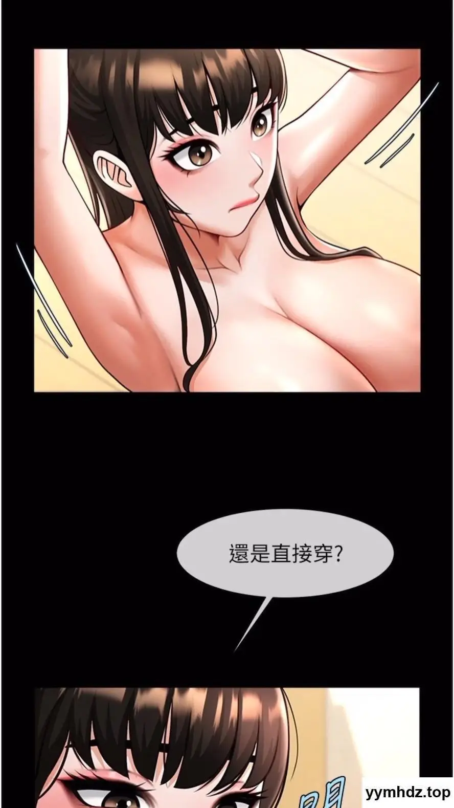 第16话 怀孕后变得更淫蕩_炸裂吧!巨棒