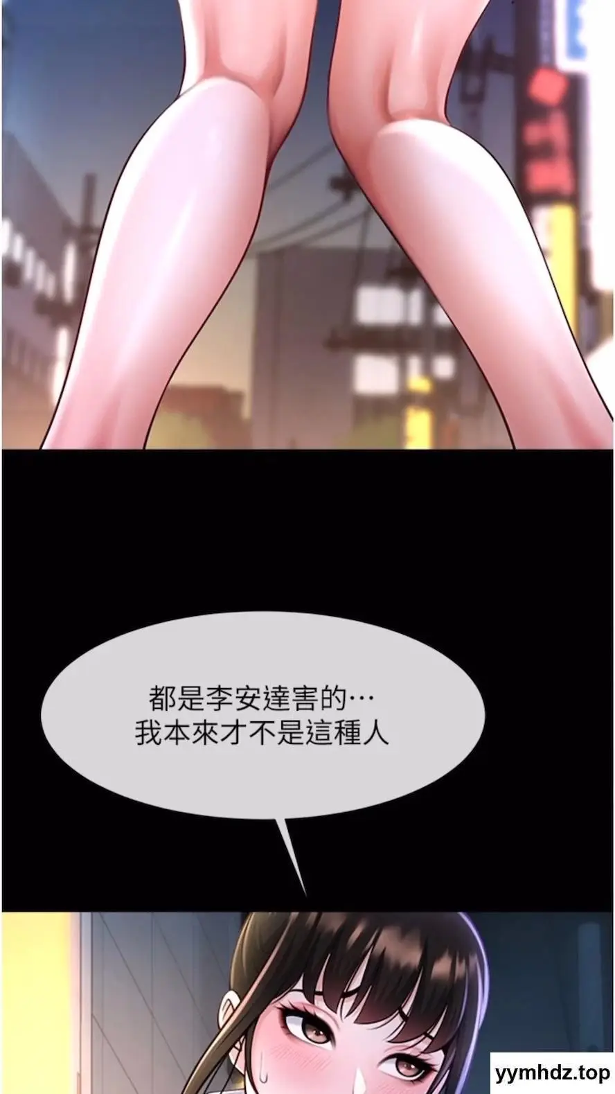 第16话 怀孕后变得更淫蕩_炸裂吧!巨棒