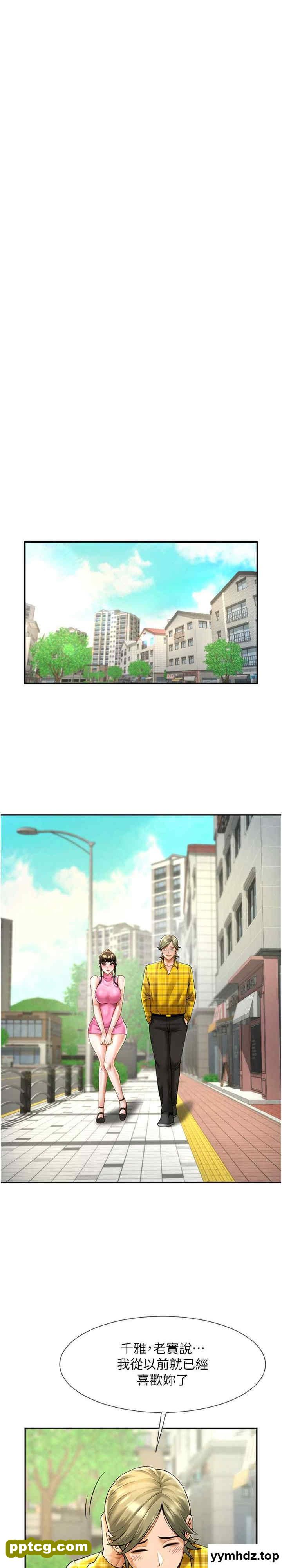 第14话 赛场情场都要全垒打_炸裂吧!巨棒