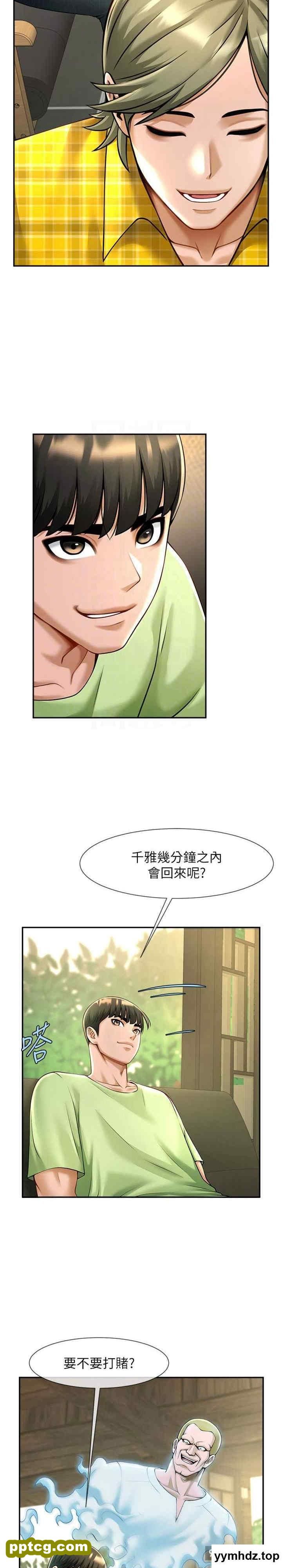 第13话 这样太爽了…再射给我_炸裂吧!巨棒