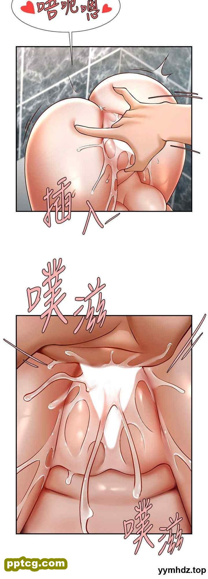 第13话 这样太爽了…再射给我_炸裂吧!巨棒