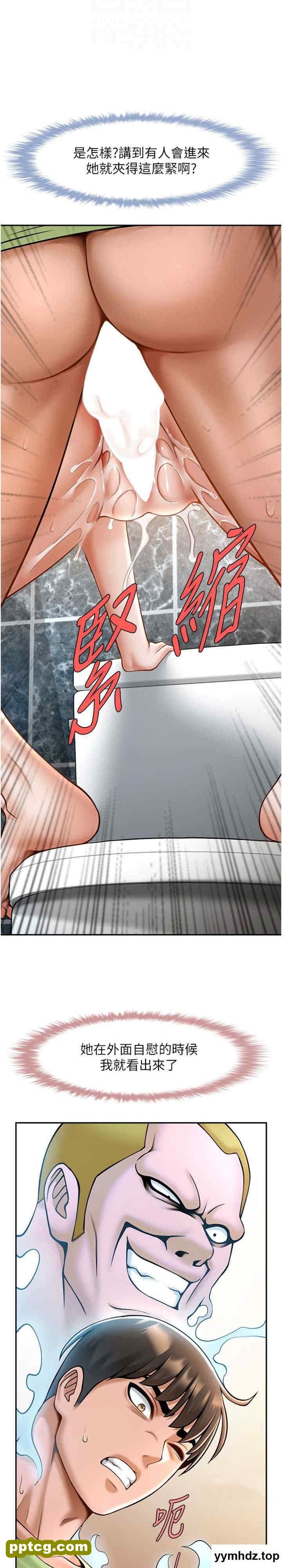 第13话 这样太爽了…再射给我_炸裂吧!巨棒