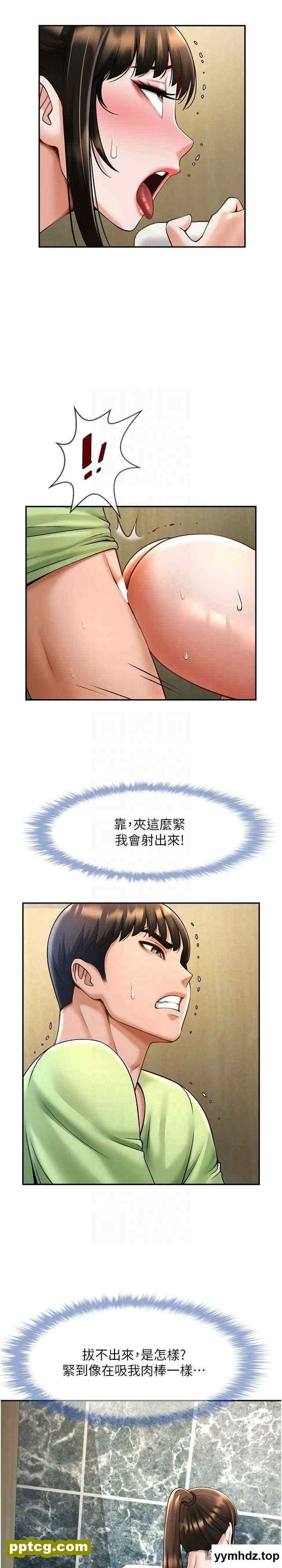 第13话 这样太爽了…再射给我_炸裂吧!巨棒
