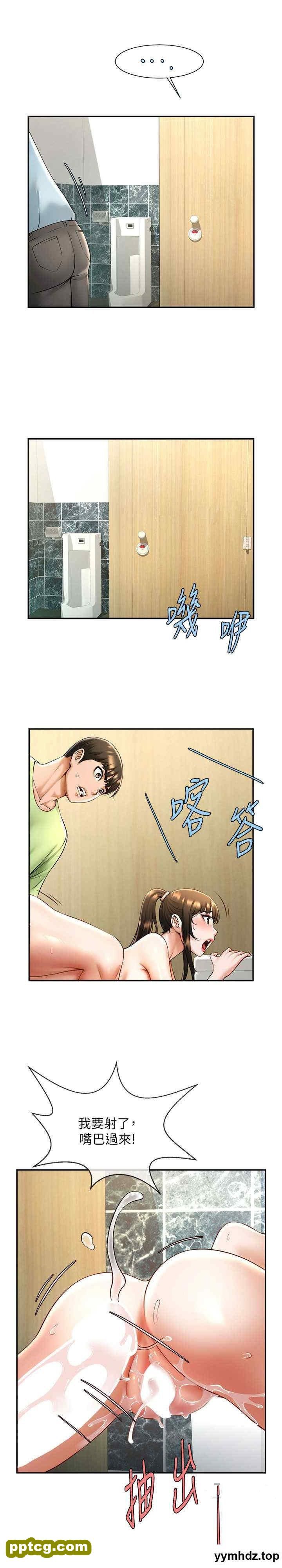第13话 这样太爽了…再射给我_炸裂吧!巨棒