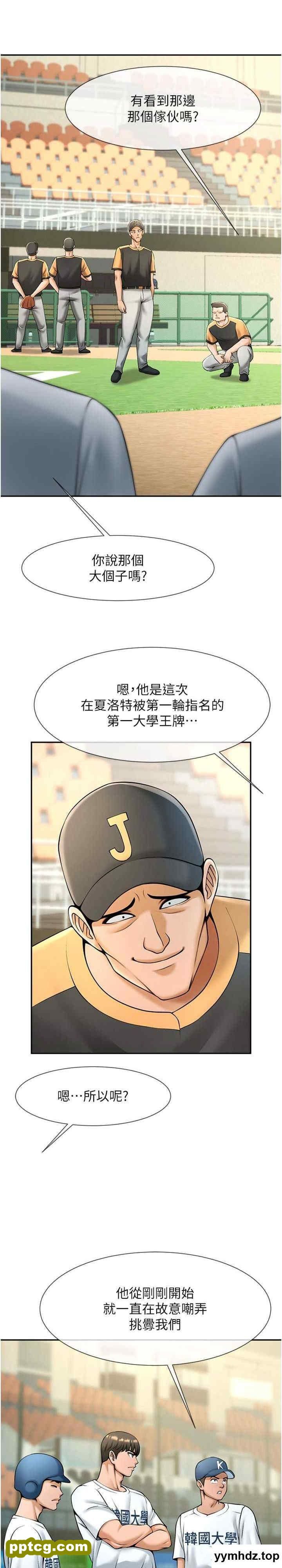 第13话 这样太爽了…再射给我_炸裂吧!巨棒