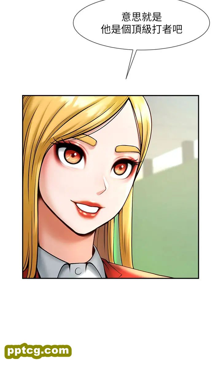 第12话  在咖啡厅发情了_炸裂吧!巨棒