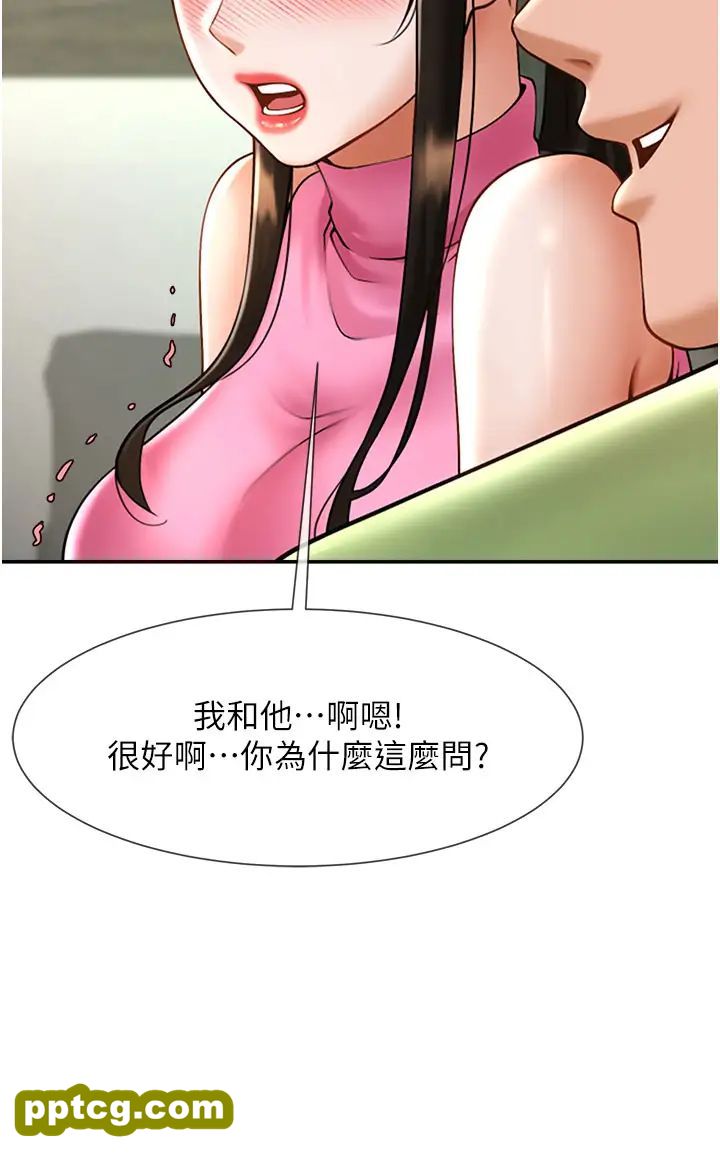 第12话  在咖啡厅发情了_炸裂吧!巨棒