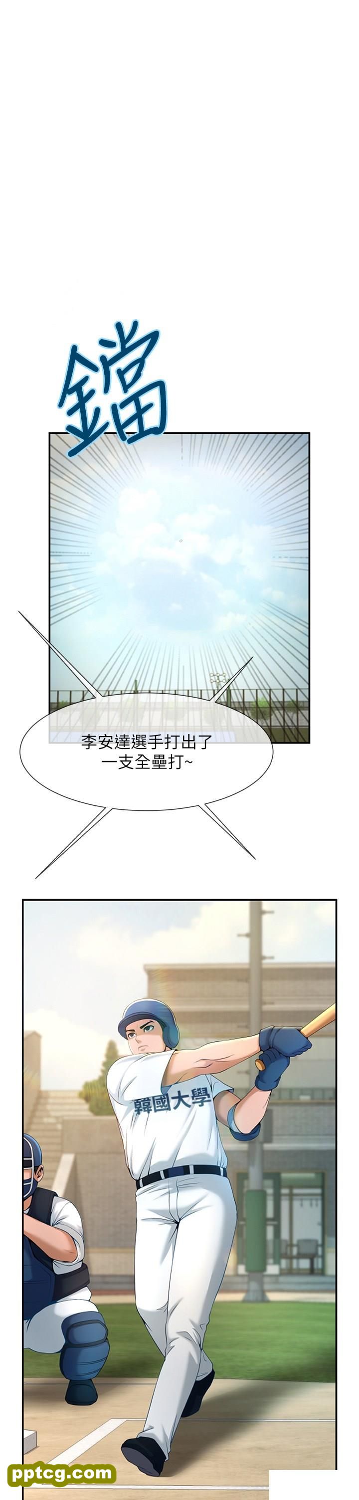 第11话 射到让我怀孕!_炸裂吧!巨棒