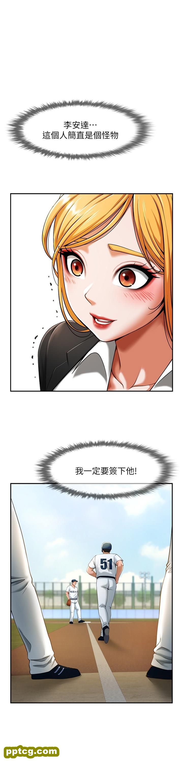 第11话 射到让我怀孕!_炸裂吧!巨棒