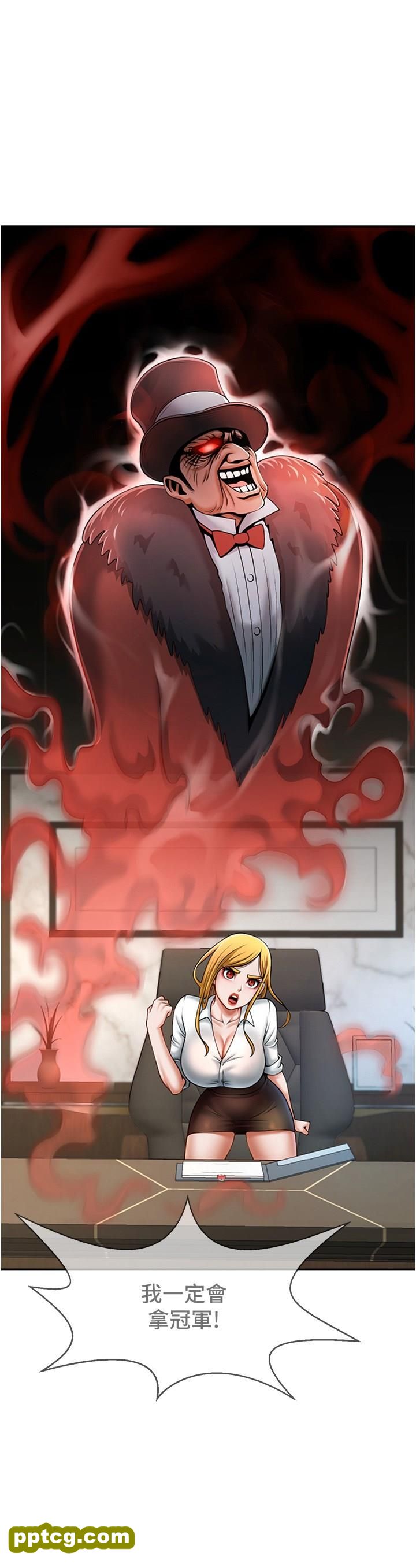 第11话 射到让我怀孕!_炸裂吧!巨棒