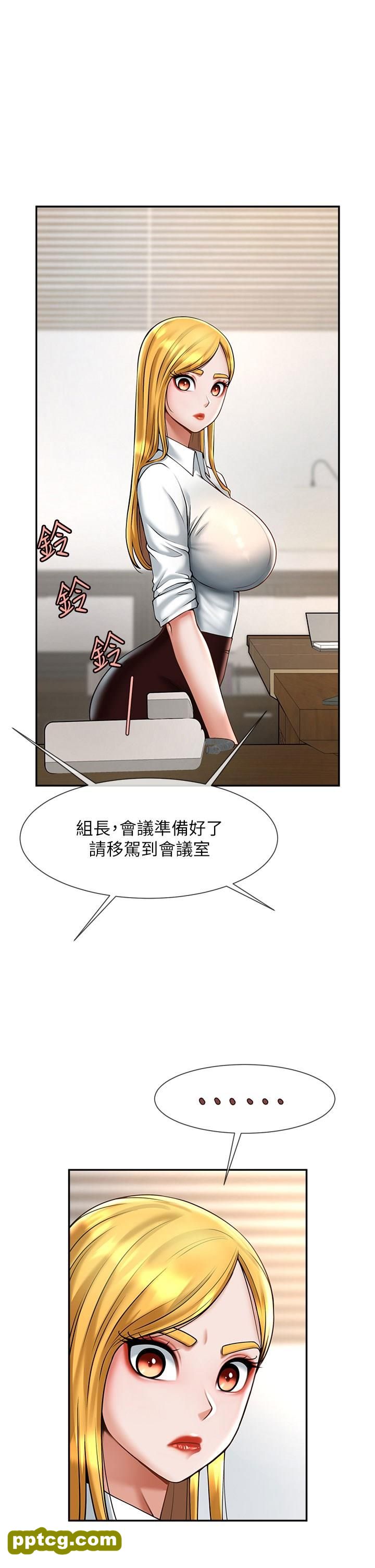 第11话 射到让我怀孕!_炸裂吧!巨棒