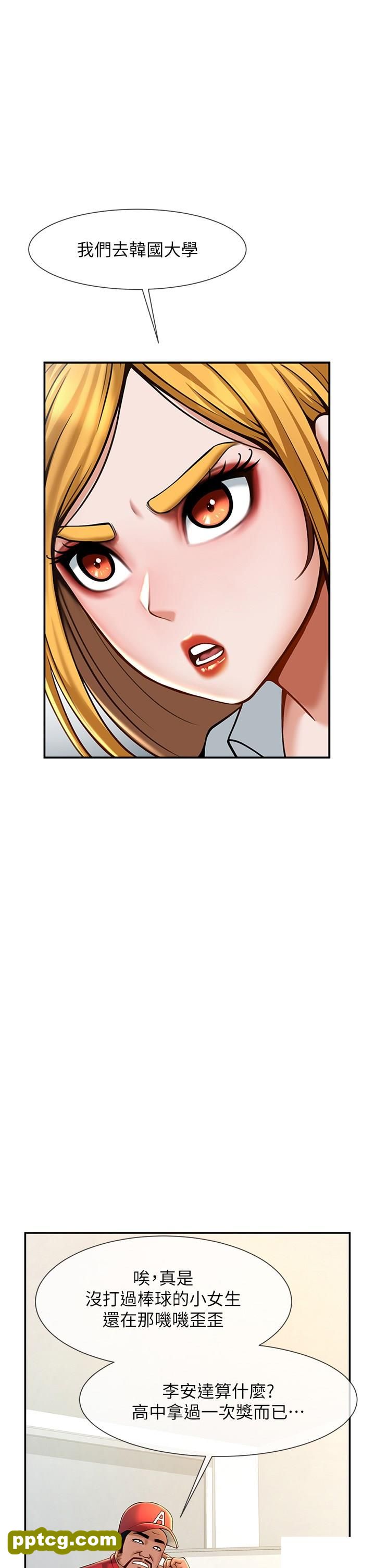 第11话 射到让我怀孕!_炸裂吧!巨棒