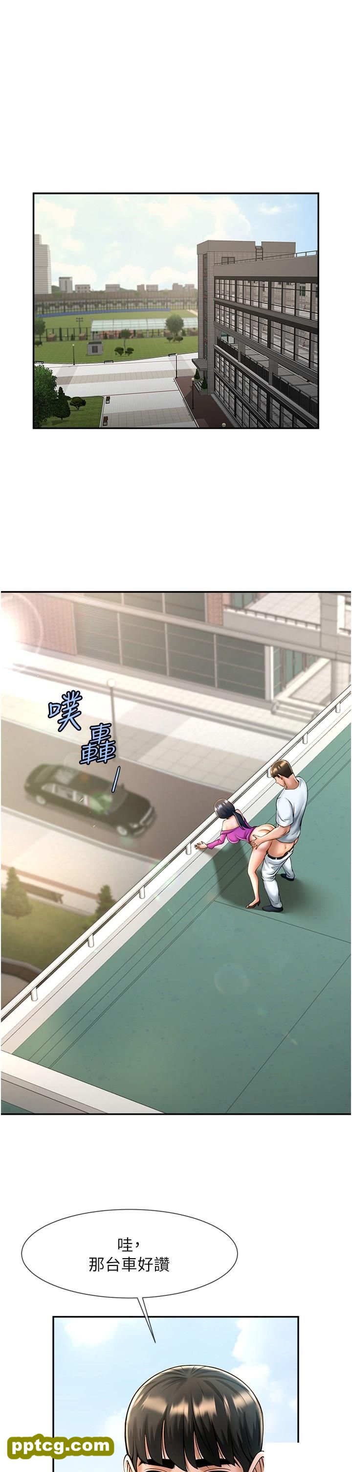 第11话 射到让我怀孕!_炸裂吧!巨棒