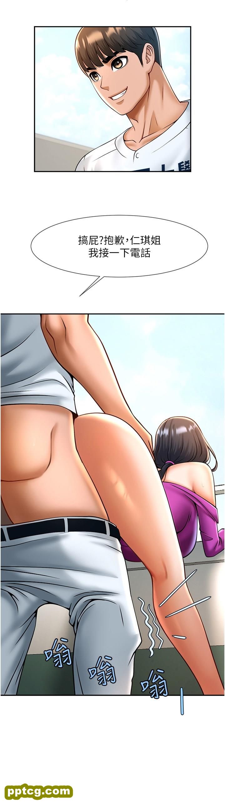第11话 射到让我怀孕!_炸裂吧!巨棒