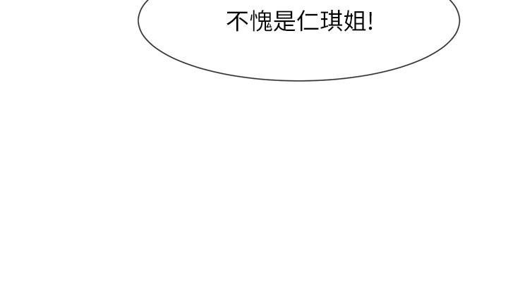 第11话 射到让我怀孕!_炸裂吧!巨棒