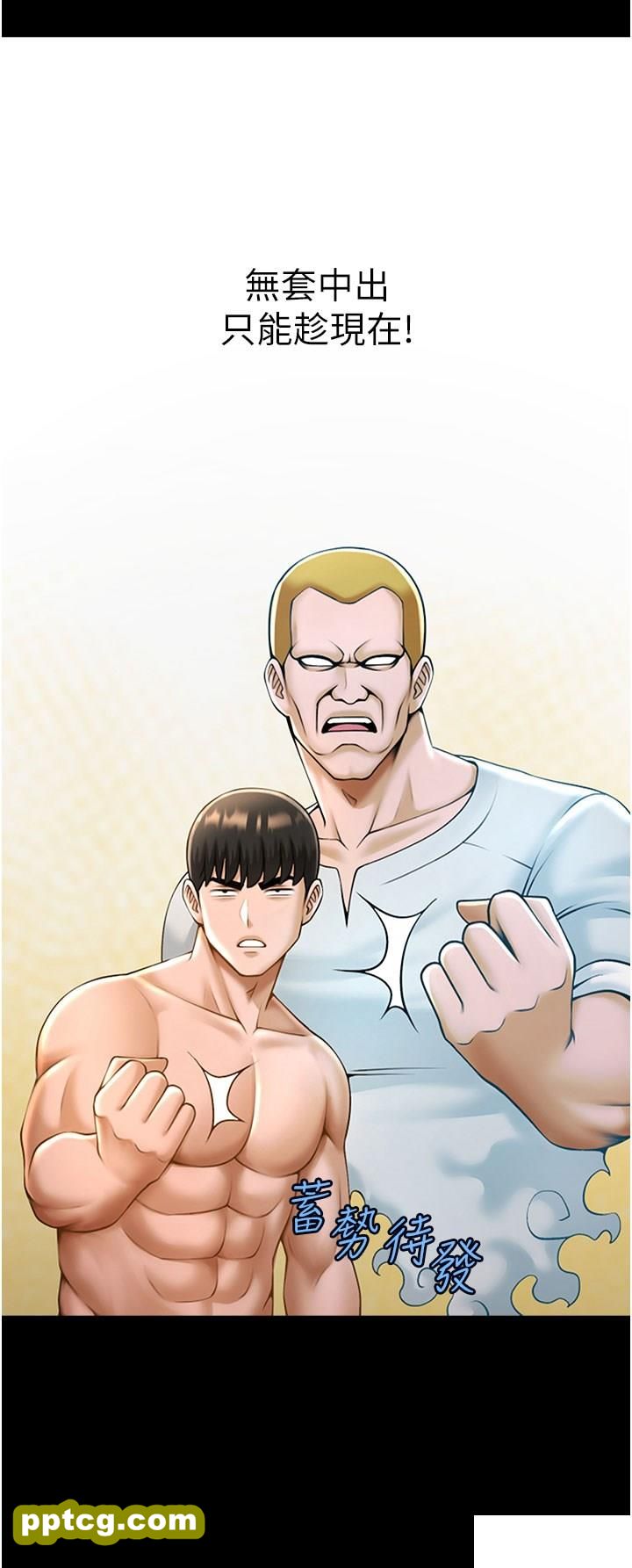 第11话 射到让我怀孕!_炸裂吧!巨棒