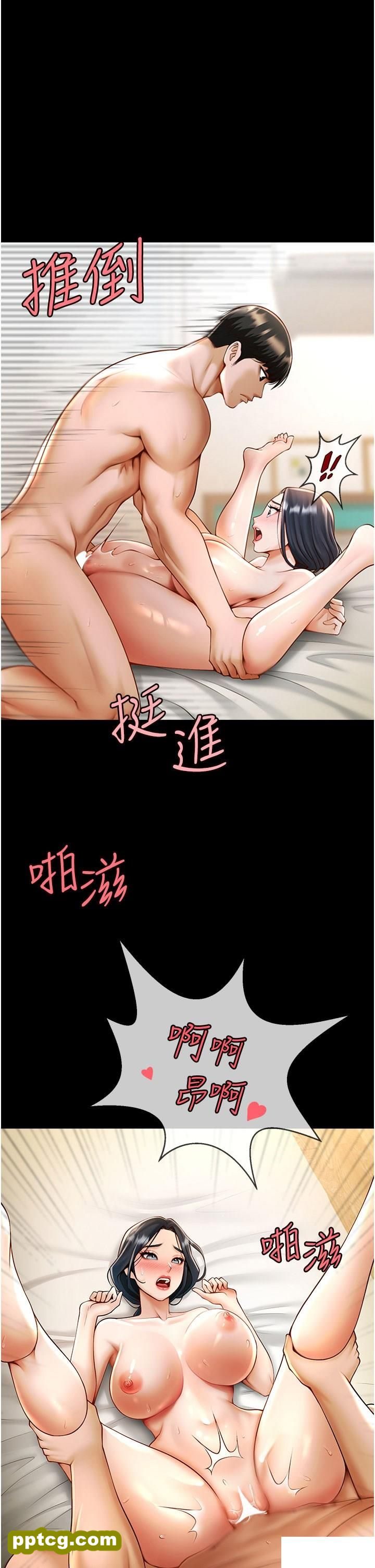第11话 射到让我怀孕!_炸裂吧!巨棒