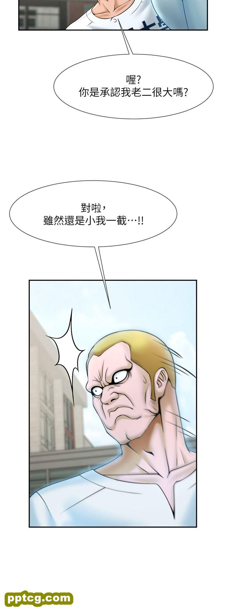 第11话 射到让我怀孕!_炸裂吧!巨棒