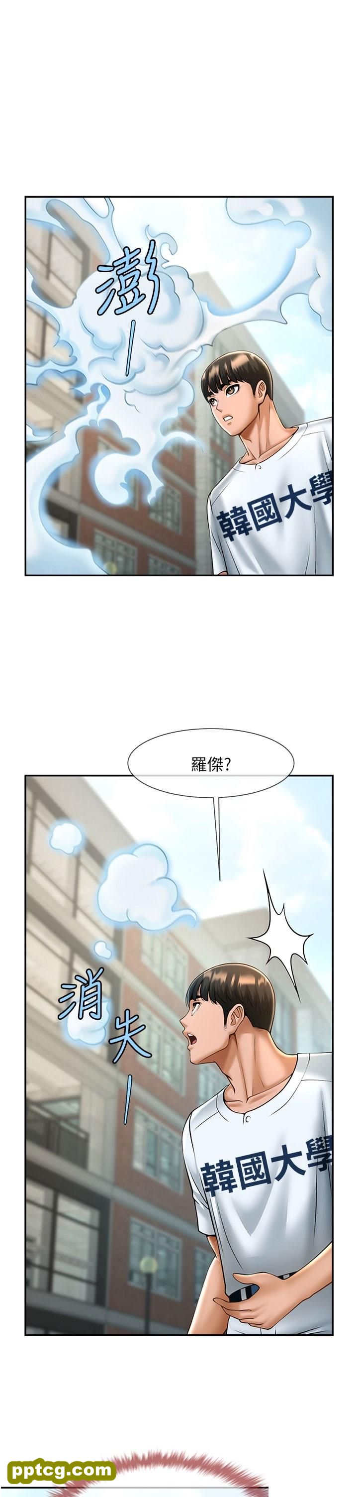 第11话 射到让我怀孕!_炸裂吧!巨棒