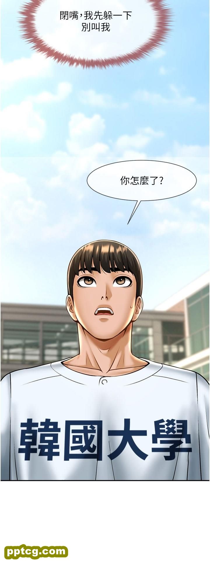 第11话 射到让我怀孕!_炸裂吧!巨棒