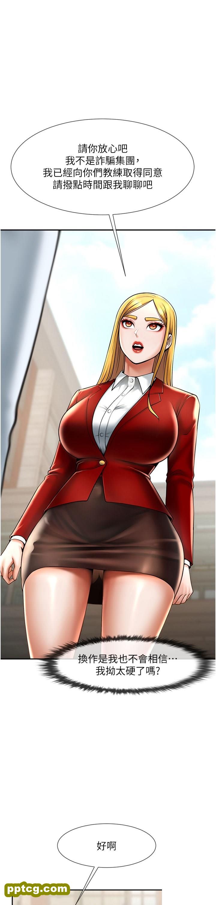 第11话 射到让我怀孕!_炸裂吧!巨棒