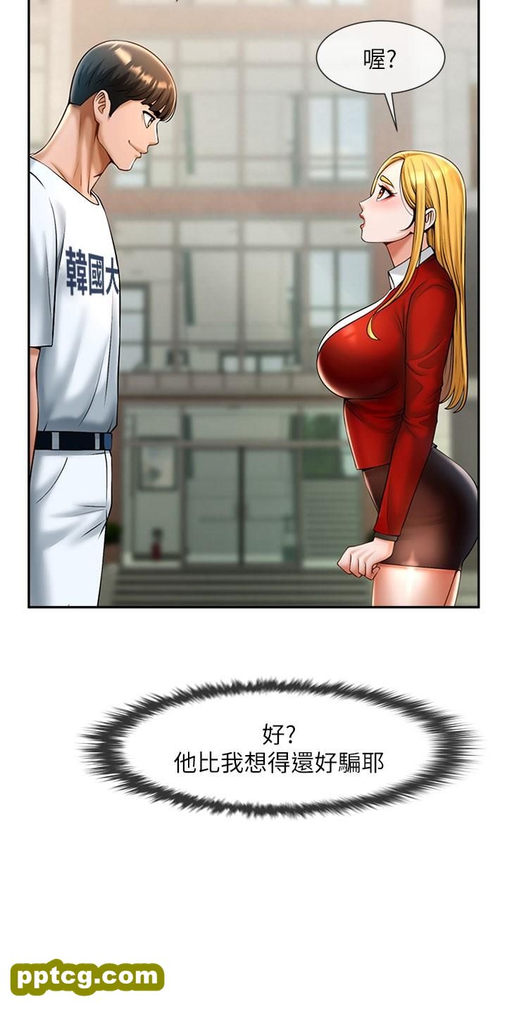 第11话 射到让我怀孕!_炸裂吧!巨棒