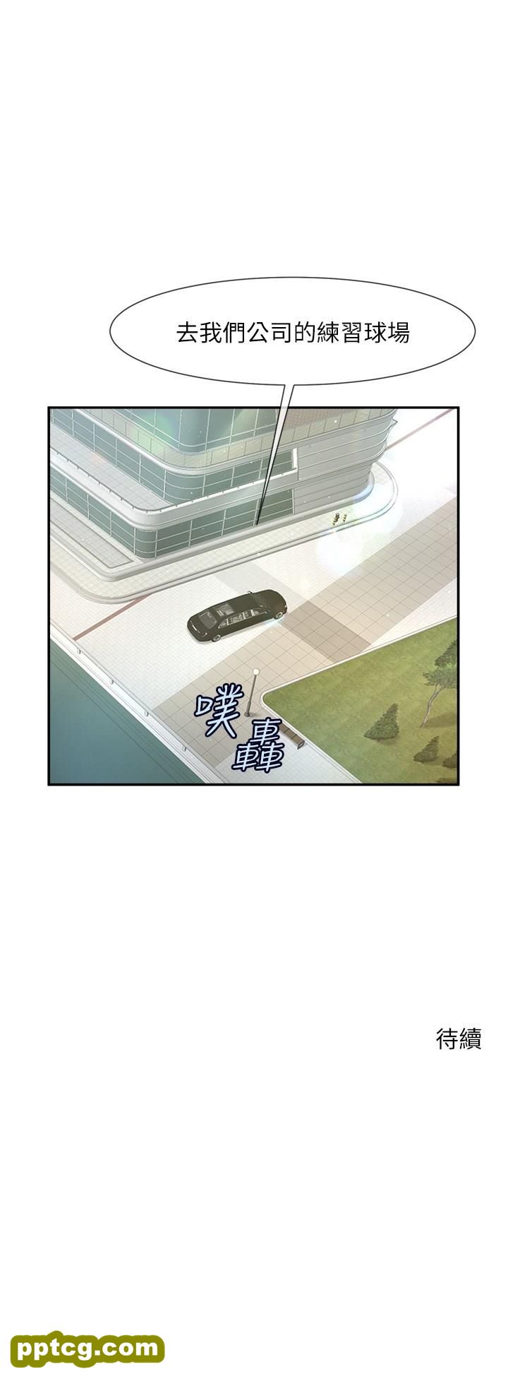 第11话 射到让我怀孕!_炸裂吧!巨棒