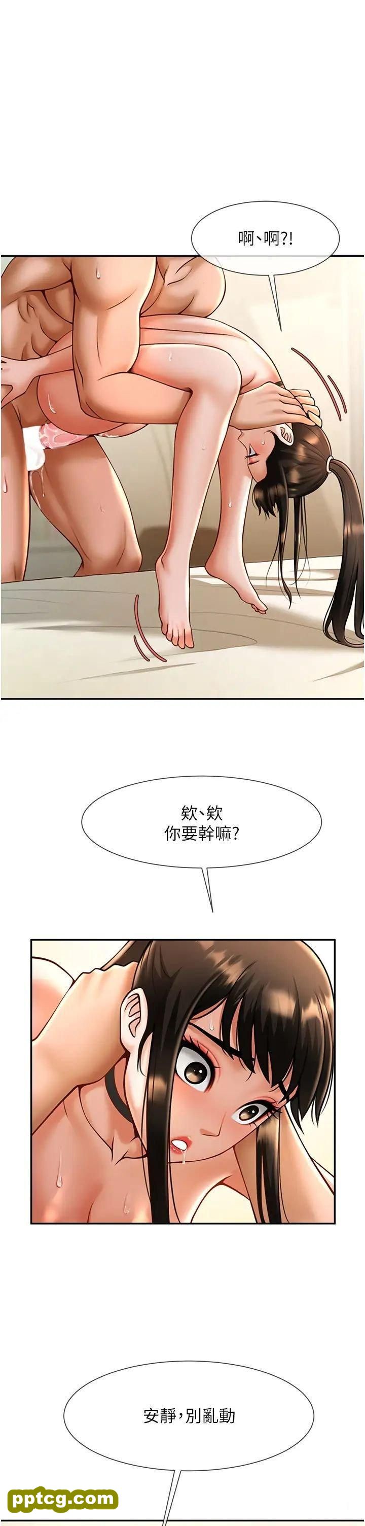 第10话  调教好朋友_炸裂吧!巨棒