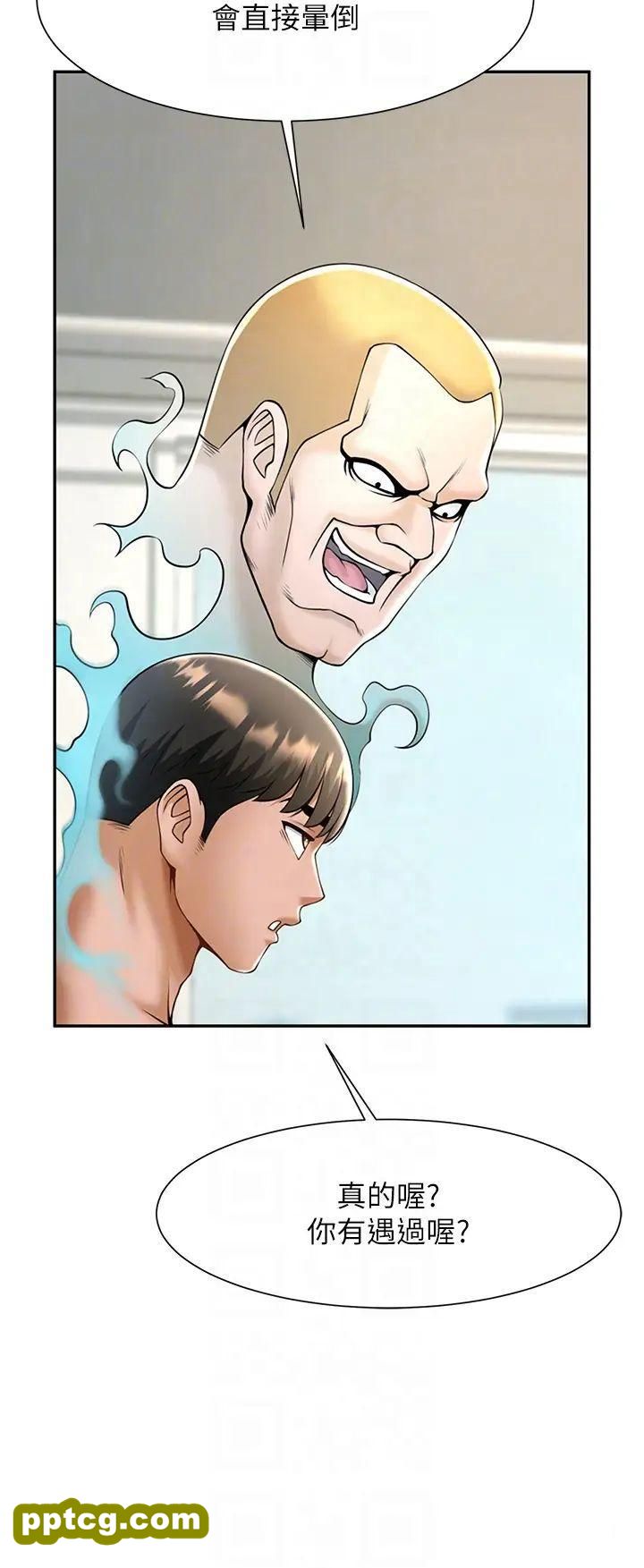 第10话  调教好朋友_炸裂吧!巨棒