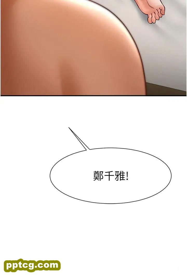 第10话  调教好朋友_炸裂吧!巨棒