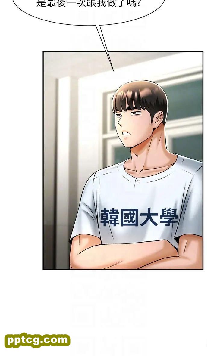 第10话  调教好朋友_炸裂吧!巨棒