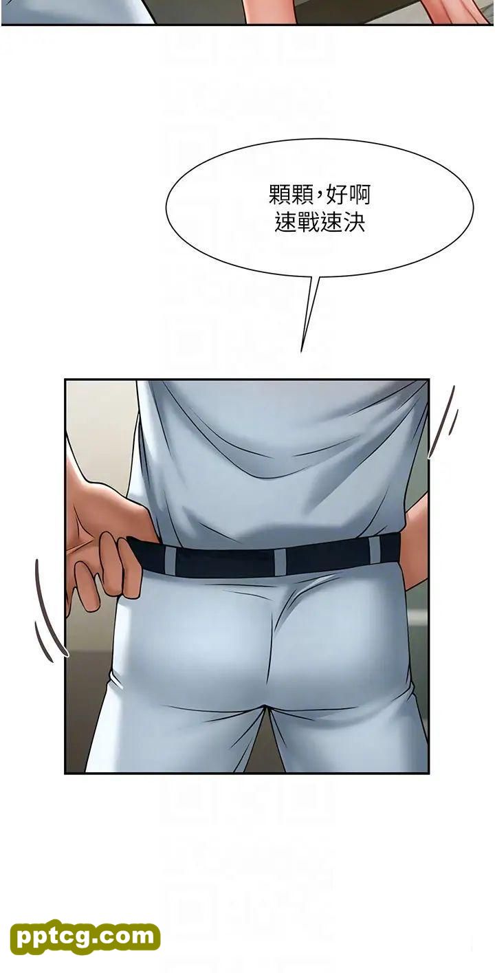 第10话  调教好朋友_炸裂吧!巨棒