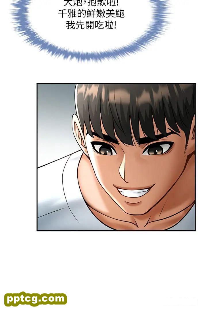 第10话  调教好朋友_炸裂吧!巨棒