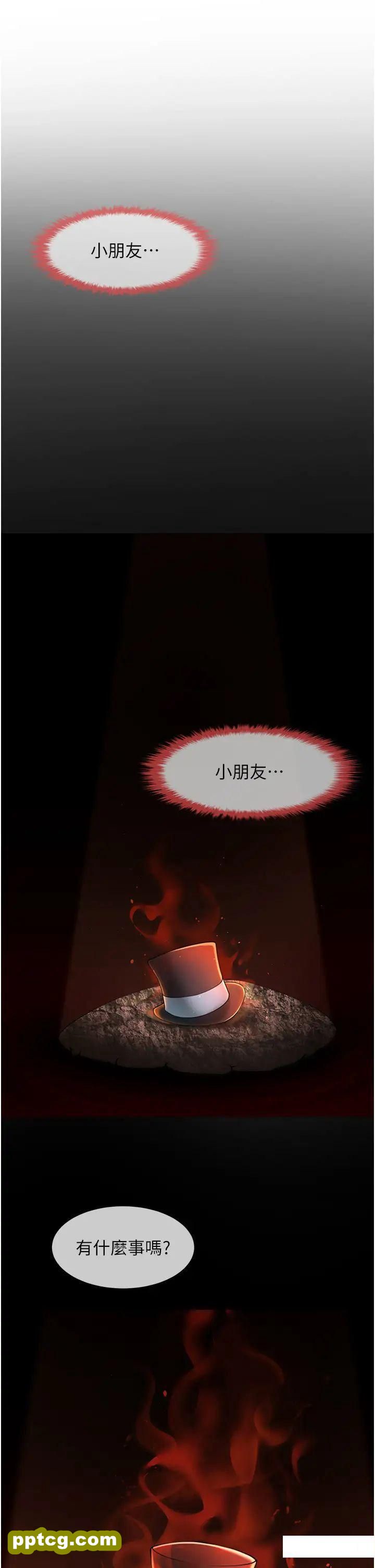 第10话  调教好朋友_炸裂吧!巨棒