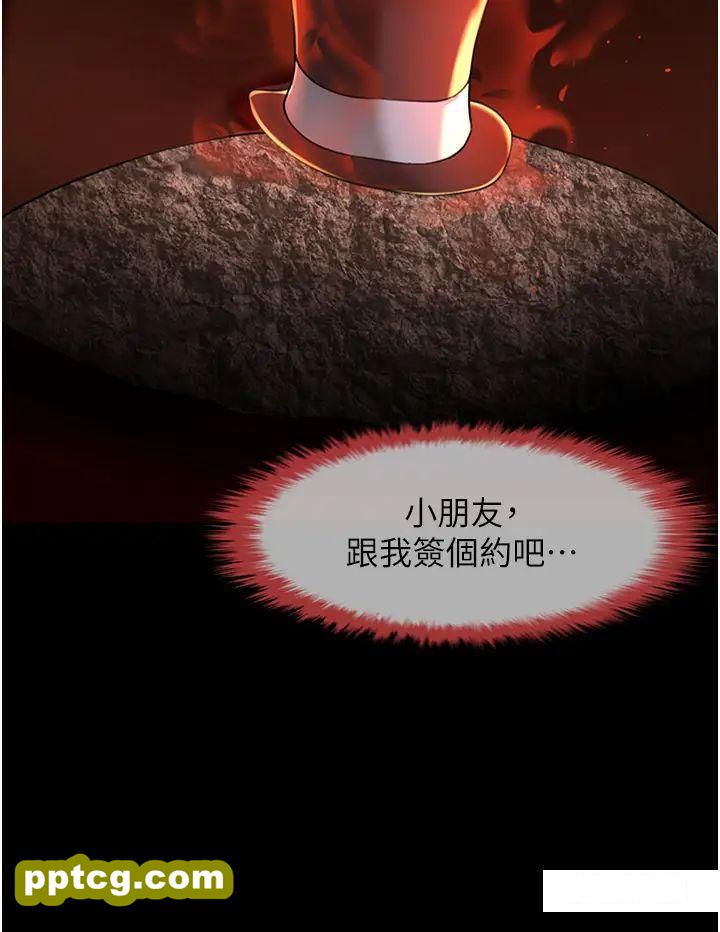第10话  调教好朋友_炸裂吧!巨棒