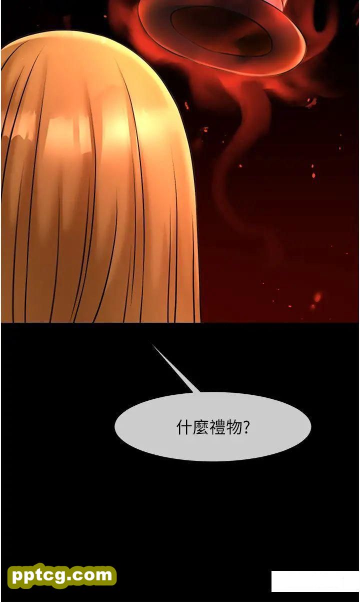 第10话  调教好朋友_炸裂吧!巨棒