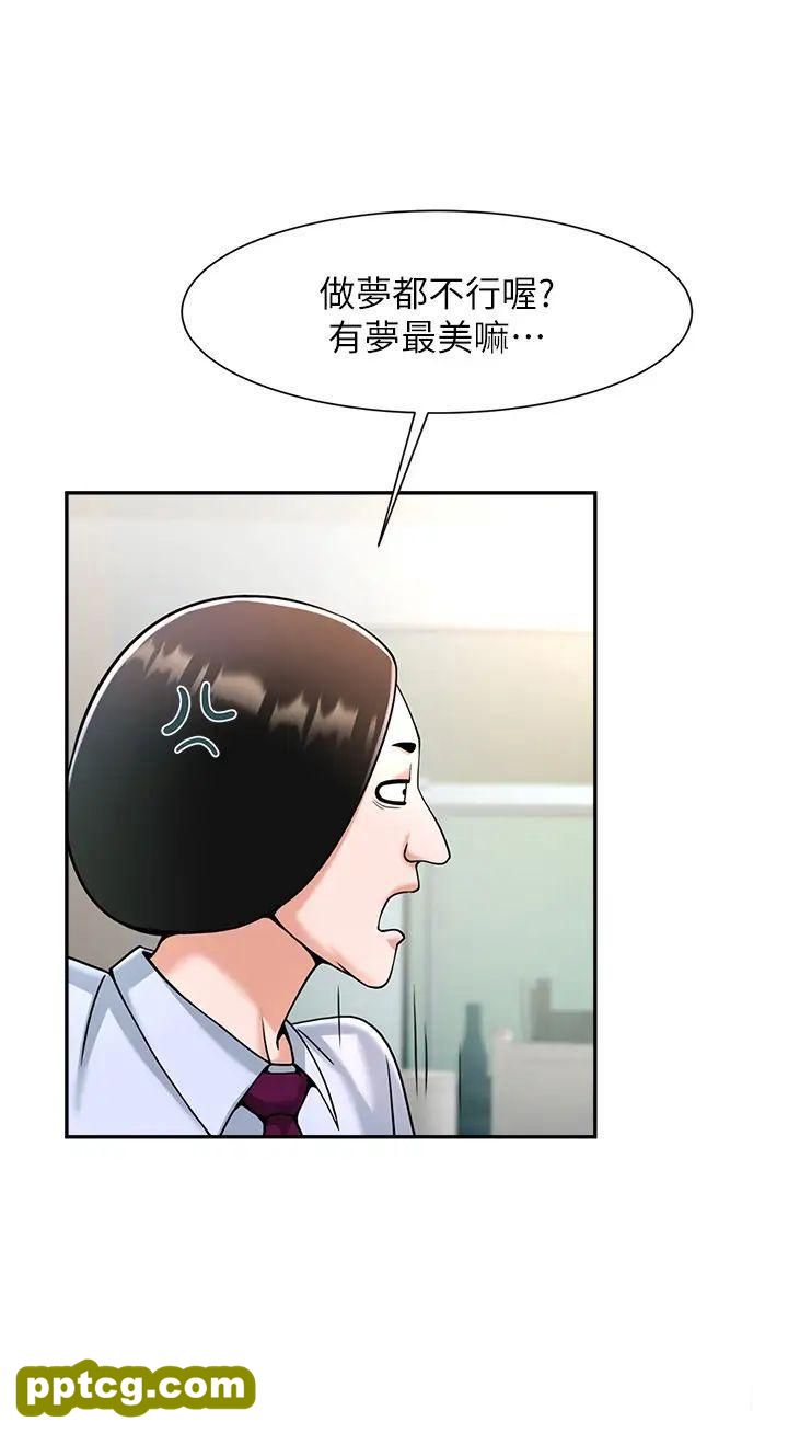 第10话  调教好朋友_炸裂吧!巨棒