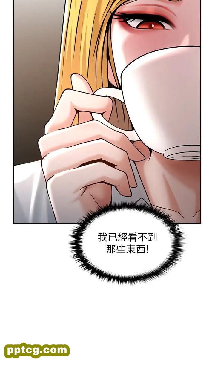 第10话  调教好朋友_炸裂吧!巨棒