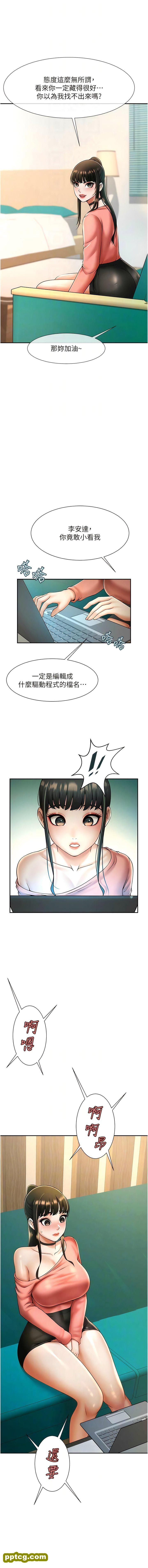 第9话  我好想念你的棒棒_炸裂吧!巨棒