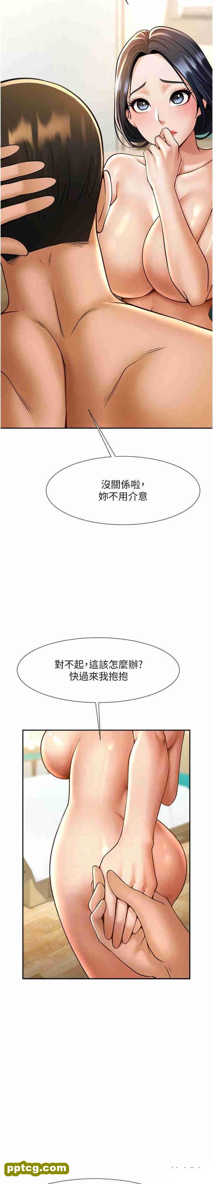 第8话 激发熟女满满母爱_炸裂吧!巨棒