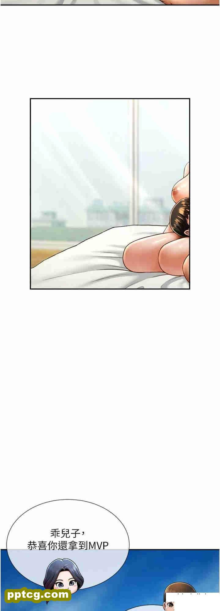 第8话 激发熟女满满母爱_炸裂吧!巨棒