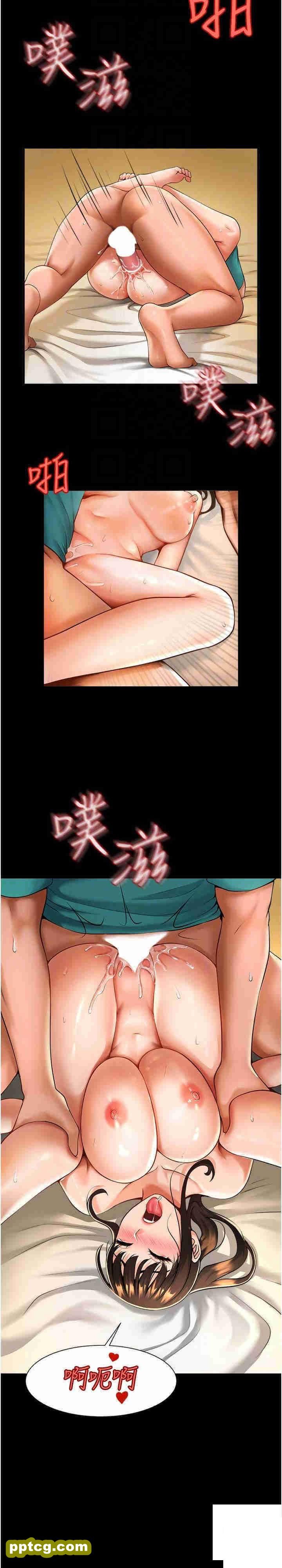第7话  击出处女砲全垒打!_炸裂吧!巨棒