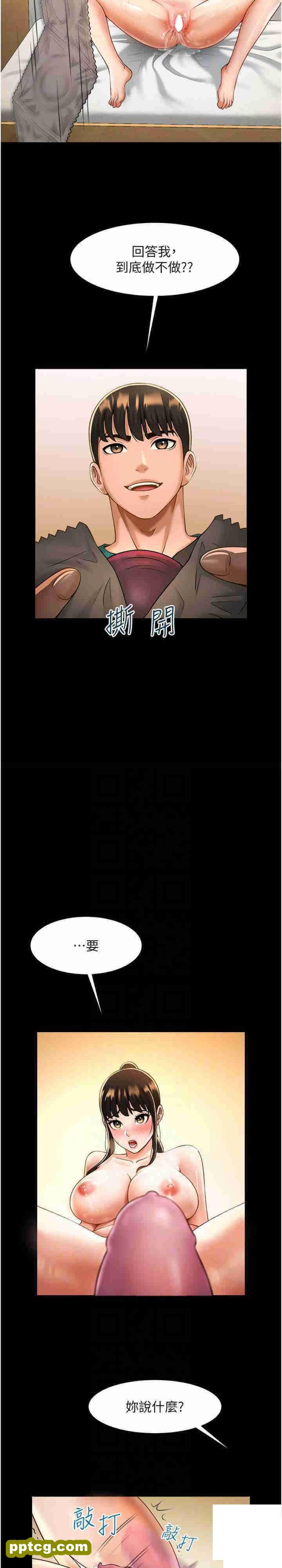 第7话  击出处女砲全垒打!_炸裂吧!巨棒