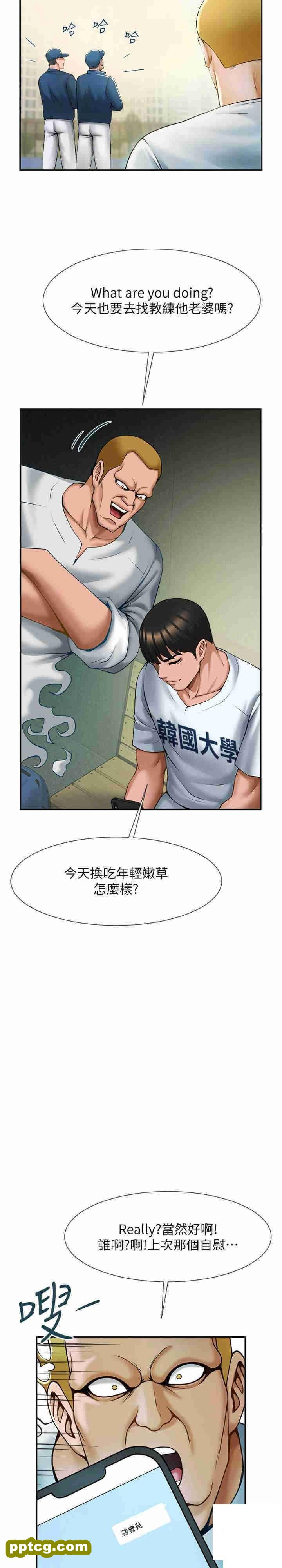 第6话  自己送上门的美鲍_炸裂吧!巨棒