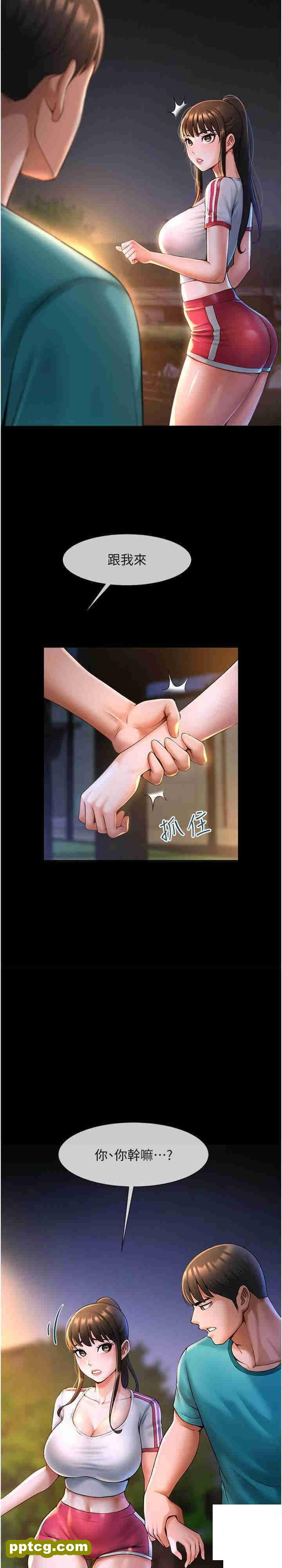 第6话  自己送上门的美鲍_炸裂吧!巨棒