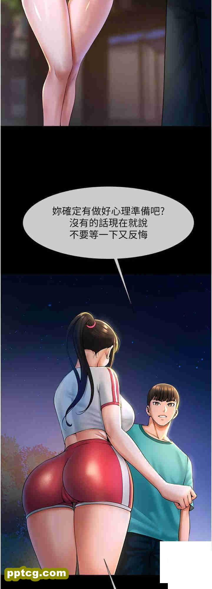 第6话  自己送上门的美鲍_炸裂吧!巨棒