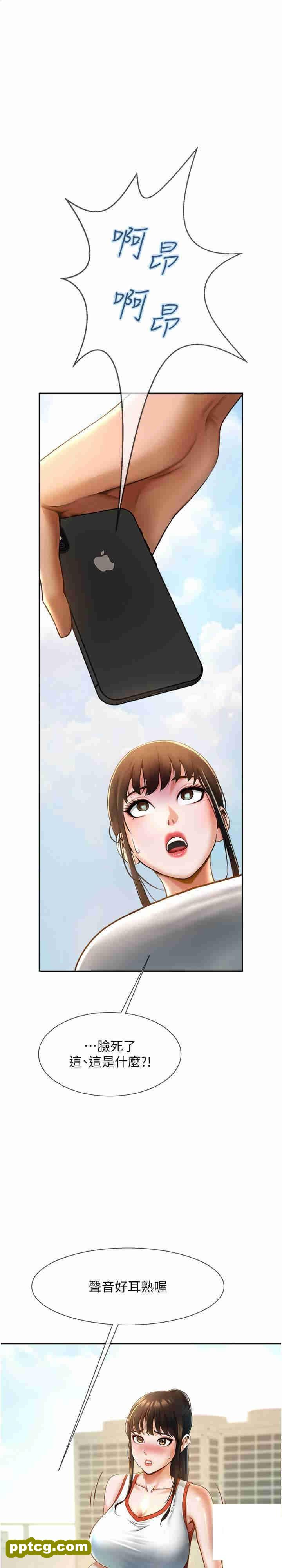 第5话  口爆性感女排选手_炸裂吧!巨棒