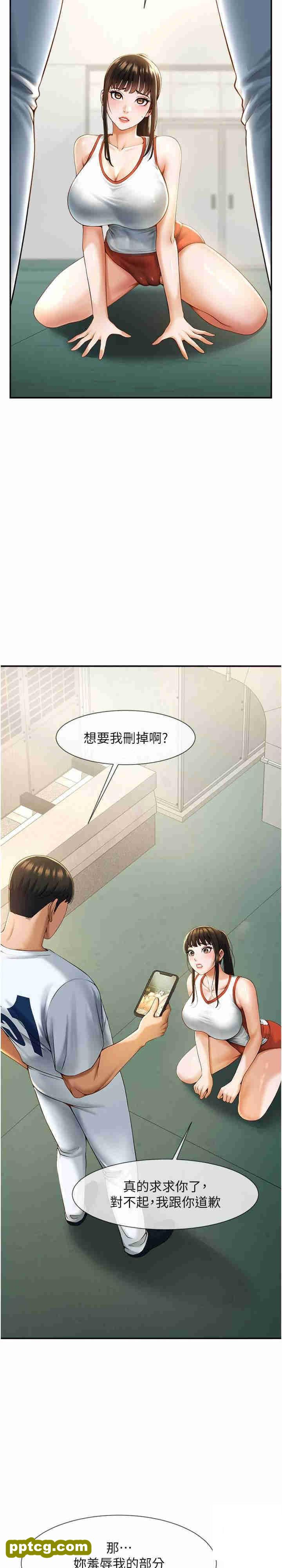 第5话  口爆性感女排选手_炸裂吧!巨棒